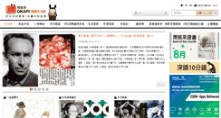 Desktop Screenshot of okapi.books.com.tw